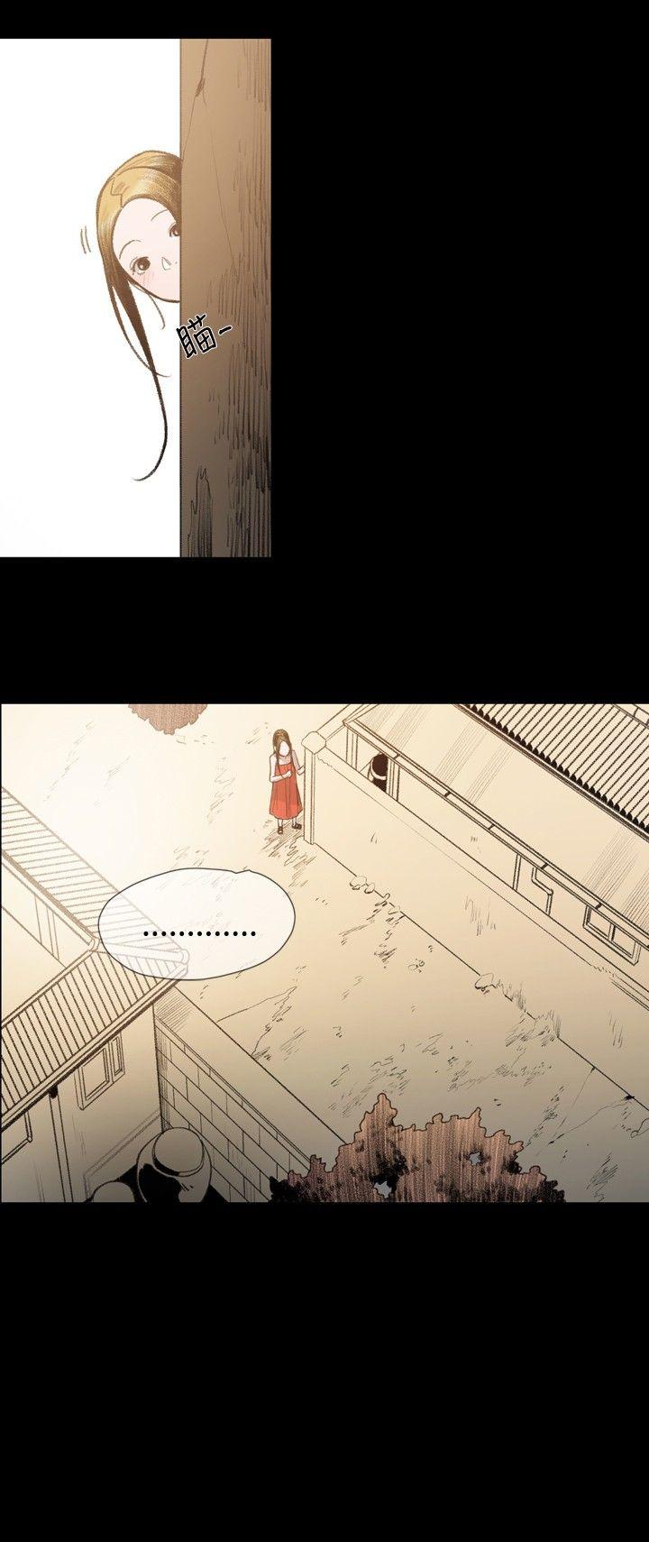 [韩国漫画] 敏希 爱情,内射#[25P]-14