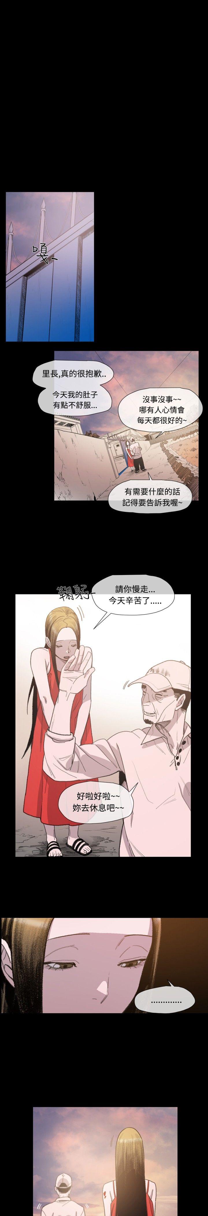 [韩国漫画] 敏希 爱情,内射#[25P]-19