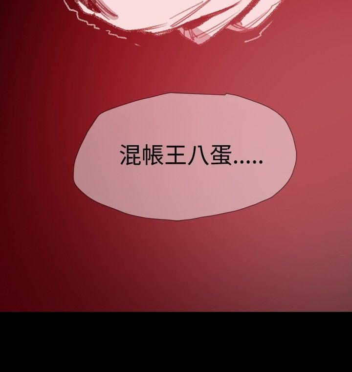 [韩国漫画] 敏希 爱情,内射#[25P]-2