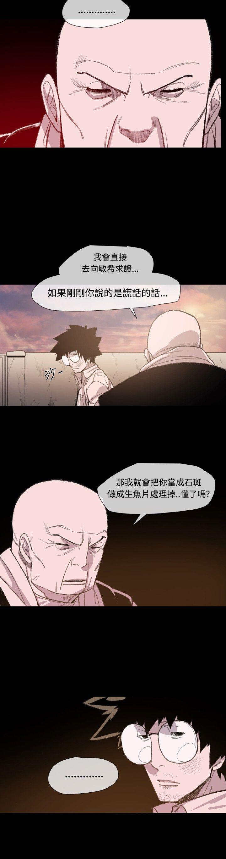 [韩国漫画] 敏希 爱情,内射#[25P]-22