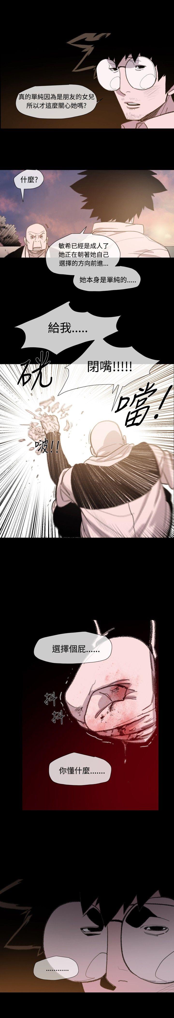 [韩国漫画] 敏希 爱情,内射#[25P]-23