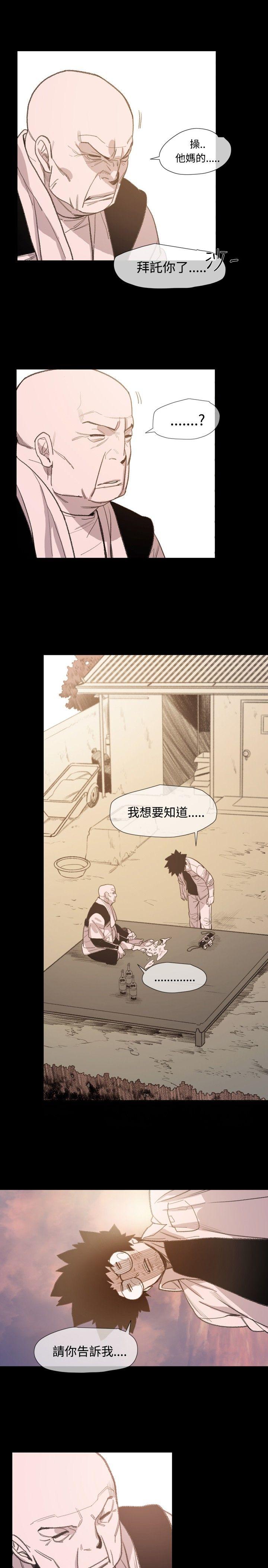 [韩国漫画] 敏希 爱情,内射#[25P]-24