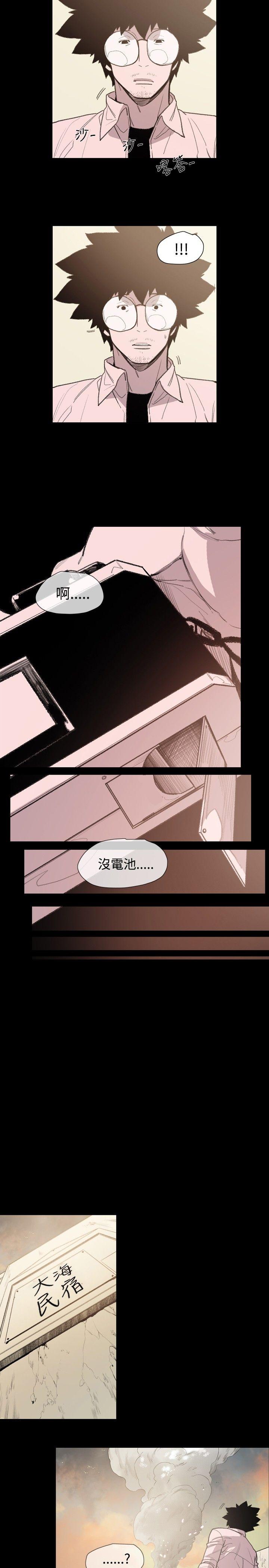 [韩国漫画] 敏希 爱情,内射#[25P]-4