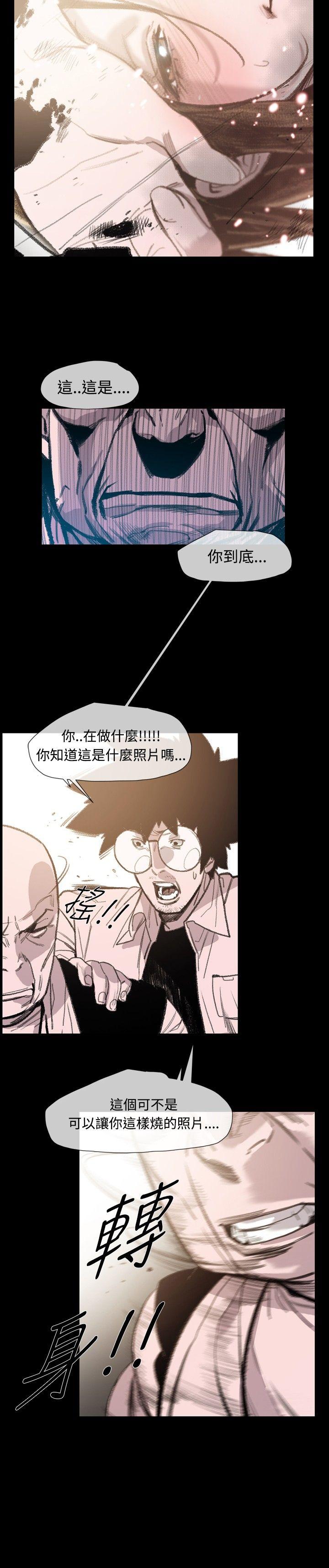 [韩国漫画] 敏希 爱情,内射#[25P]-6