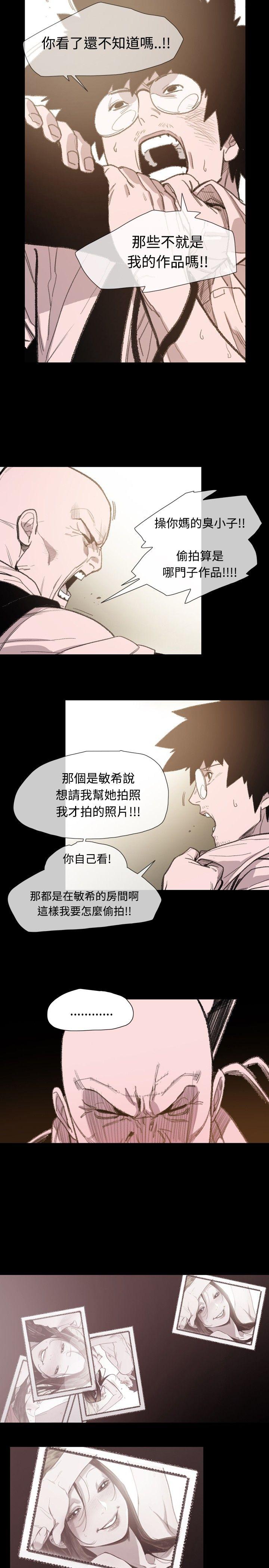 [韩国漫画] 敏希 爱情,内射#[25P]-9