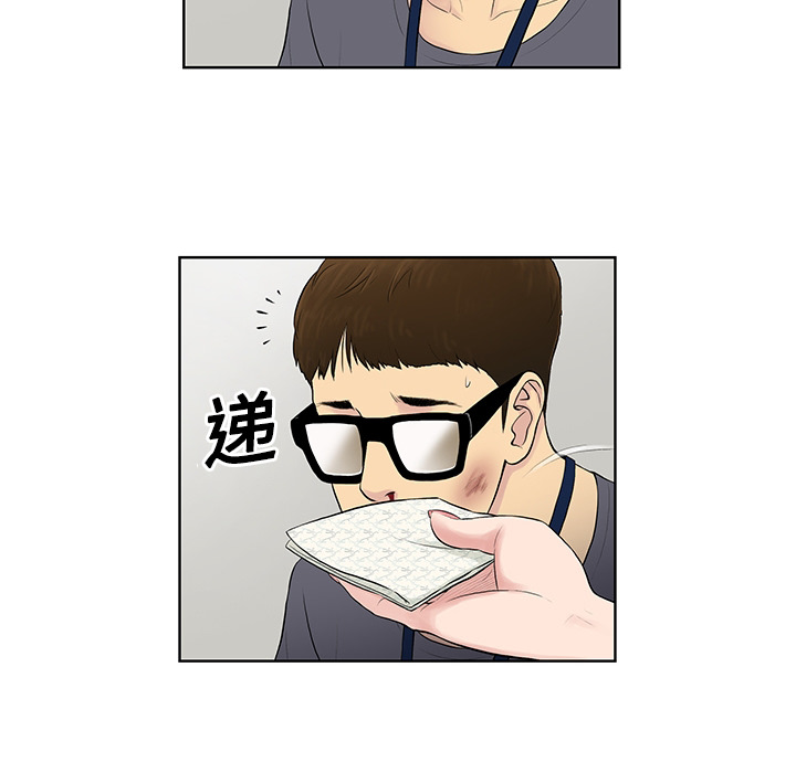 [韩国漫画] 被女神环绕的男人 剧情,巨乳大奶#[54P]-20