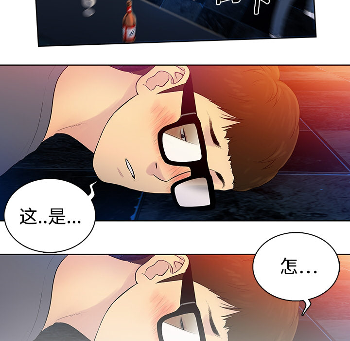 [韩国漫画] 被女神环绕的男人 剧情,巨乳大奶#[54P]-53