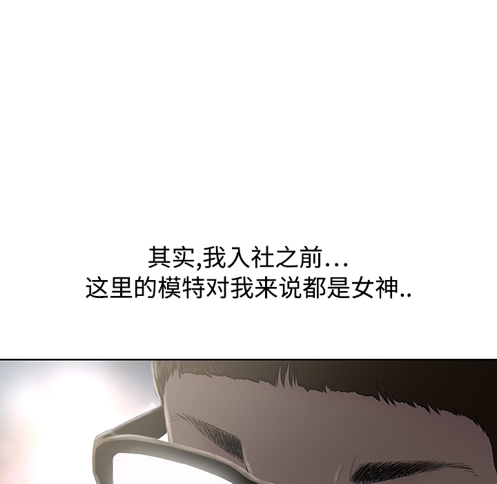 [韩国漫画] 被女神环绕的男人 剧情,巨乳大奶#[54P]-6