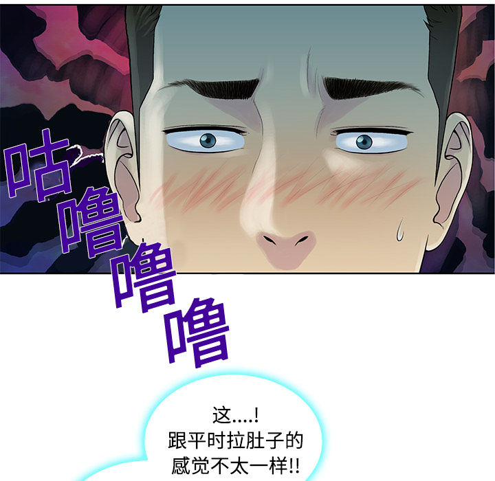 [韩国漫画] 被女神环绕的男人 剧情,巨乳大奶#[89P]-19