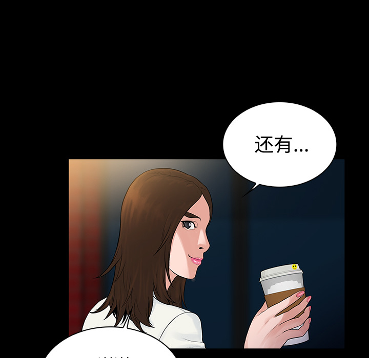 [韩国漫画] 被女神环绕的男人 剧情,巨乳大奶#[89P]-67