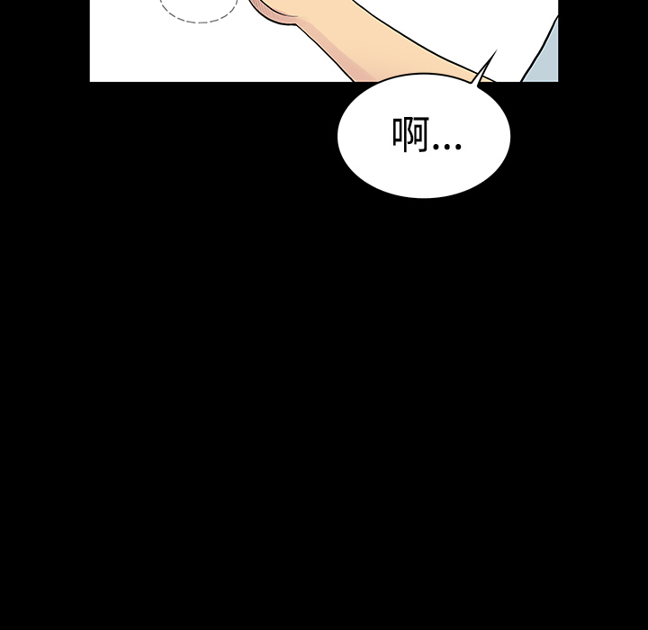 [韩国漫画] 被女神环绕的男人 剧情,巨乳大奶#[89P]-70