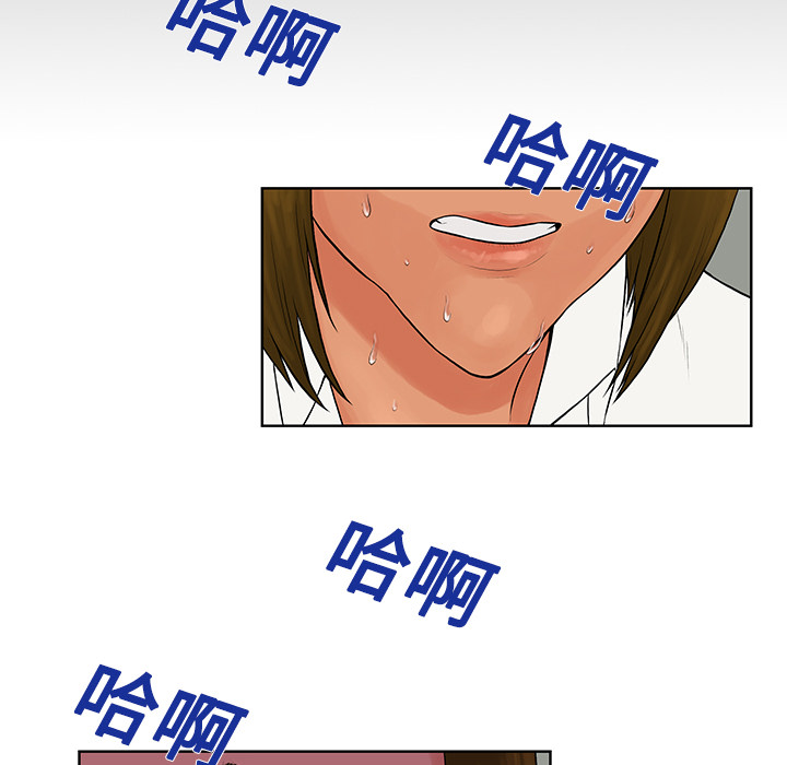 [韩国漫画] 被女神环绕的男人 剧情,巨乳大奶#[89P]-84