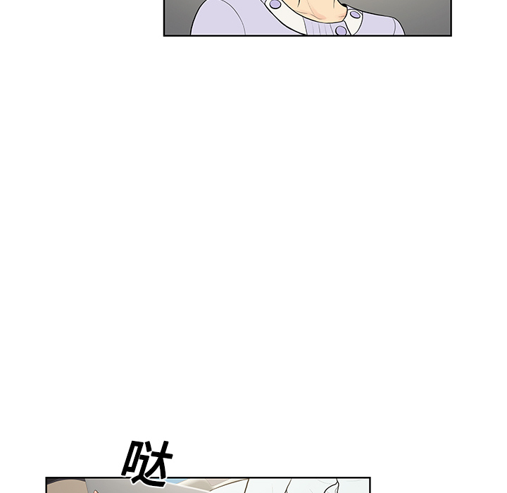 [韩国漫画] 被女神环绕的男人 剧情,巨乳大奶#[92P]-29