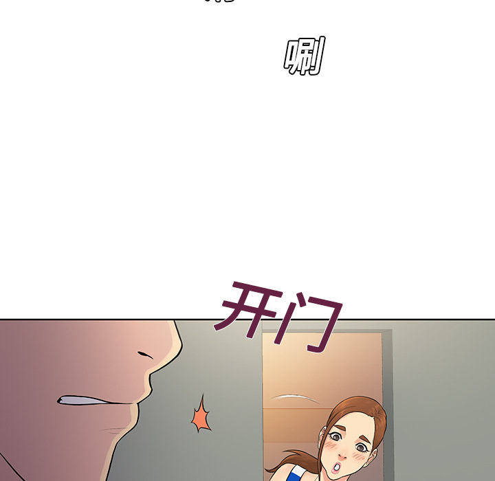 [韩国漫画] 被女神环绕的男人 剧情,巨乳大奶#[92P]-57