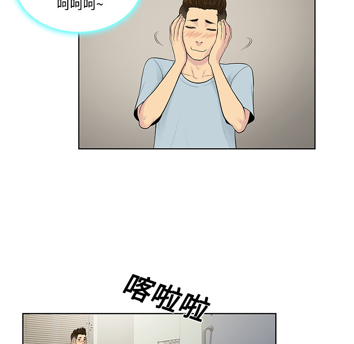[韩国漫画] 被女神环绕的男人 剧情,巨乳大奶#[92P]-7