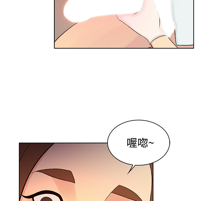 [韩国漫画] 被女神环绕的男人 剧情,巨乳大奶#[92P]-72