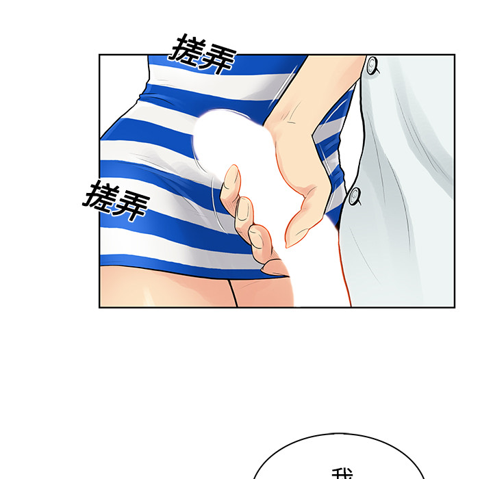 [韩国漫画] 被女神环绕的男人 剧情,巨乳大奶#[92P]-36