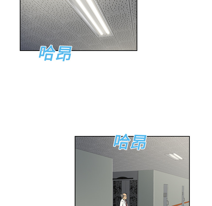 [韩国漫画] 被女神环绕的男人 剧情,巨乳大奶#[92P]-44