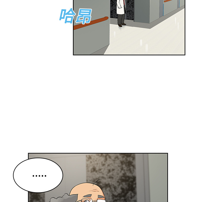 [韩国漫画] 被女神环绕的男人 剧情,巨乳大奶#[92P]-45