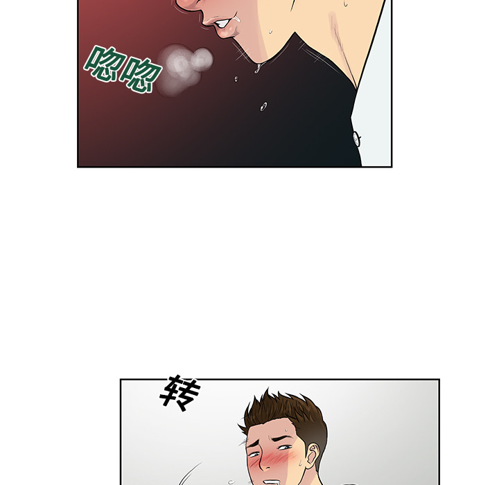 [韩国漫画] 被女神环绕的男人 剧情,巨乳大奶#[92P]-56