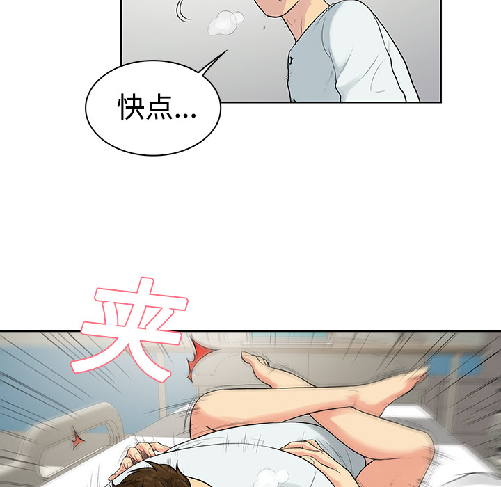 [韩国漫画] 被女神环绕的男人 剧情,巨乳大奶#[92P]-57