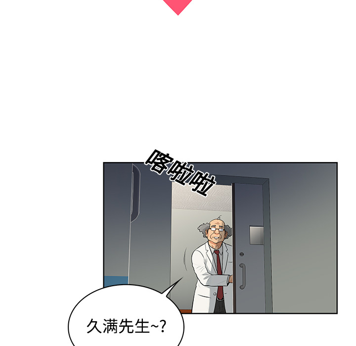 [韩国漫画] 被女神环绕的男人 剧情,巨乳大奶#[92P]-6