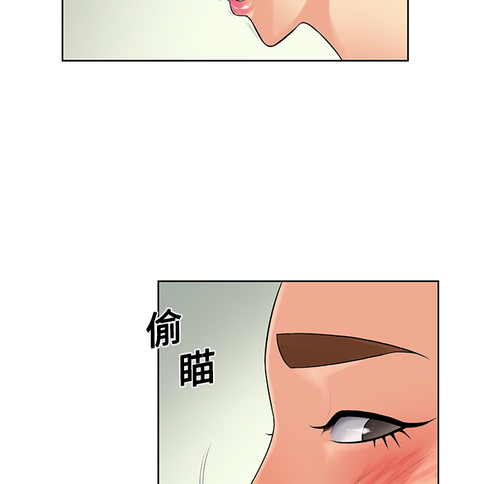 [韩国漫画] 被女神环绕的男人 剧情,巨乳大奶#[92P]-73