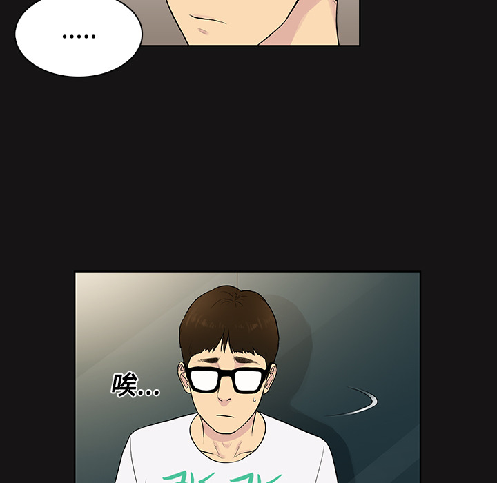 [韩国漫画] 被女神环绕的男人 剧情,巨乳大奶#[94P]-33