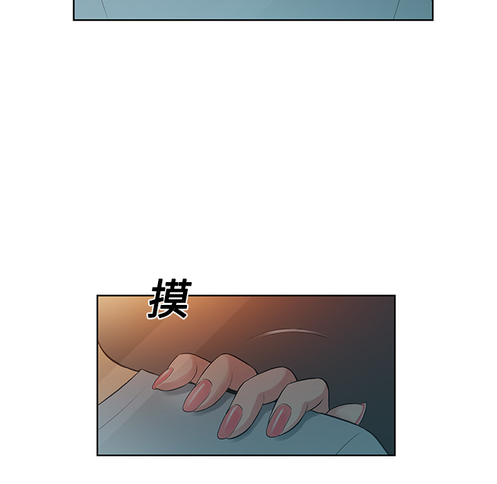 [韩国漫画] 被女神环绕的男人 剧情,巨乳大奶#[94P]-38
