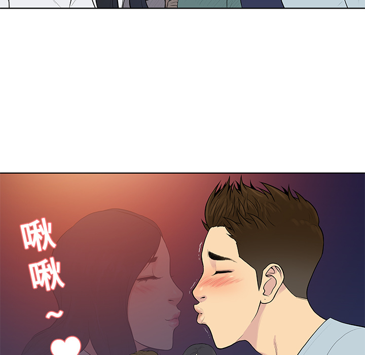 [韩国漫画] 被女神环绕的男人 剧情,巨乳大奶#[94P]-47