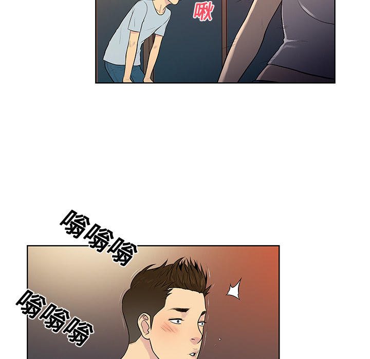[韩国漫画] 被女神环绕的男人 剧情,巨乳大奶#[94P]-50