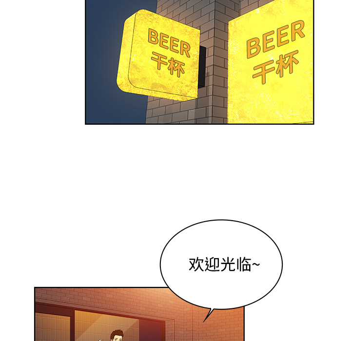 [韩国漫画] 被女神环绕的男人 剧情,巨乳大奶#[94P]-65