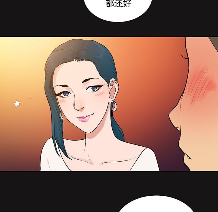 [韩国漫画] 被女神环绕的男人 剧情,巨乳大奶#[94P]-76