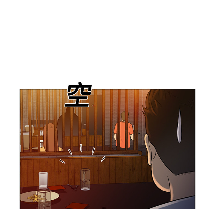[韩国漫画] 被女神环绕的男人 剧情,巨乳大奶#[94P]-91