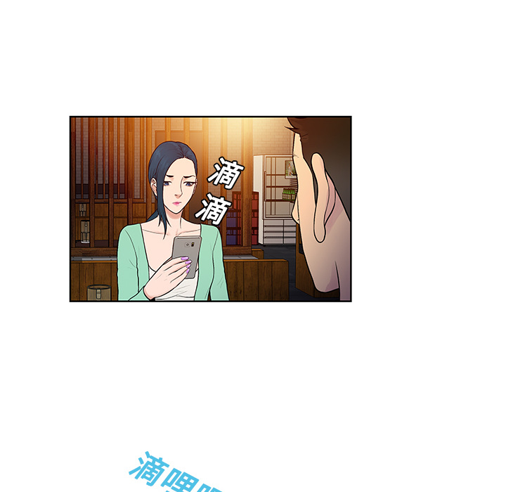 [韩国漫画] 被女神环绕的男人 剧情,巨乳大奶#[90P]-12