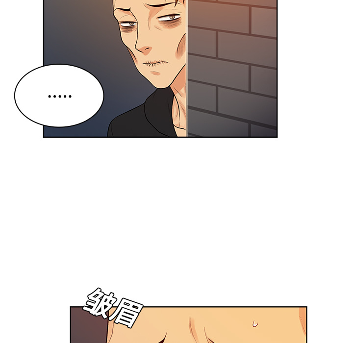 [韩国漫画] 被女神环绕的男人 剧情,巨乳大奶#[90P]-20