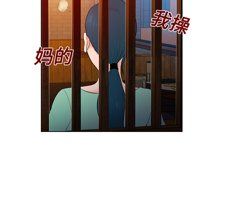 [韩国漫画] 被女神环绕的男人 剧情,巨乳大奶#[90P]-36