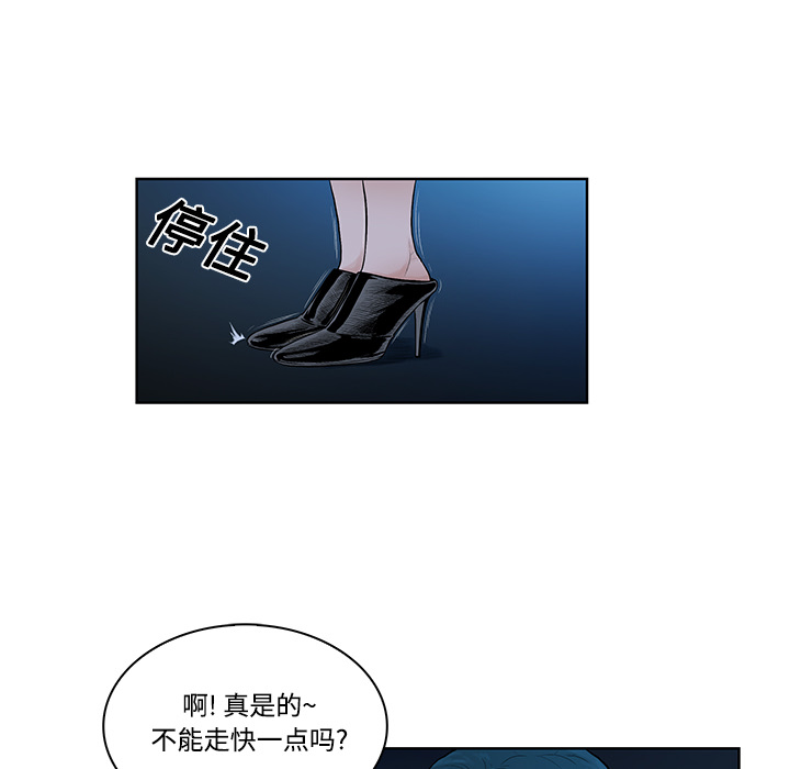 [韩国漫画] 被女神环绕的男人 剧情,巨乳大奶#[90P]-47
