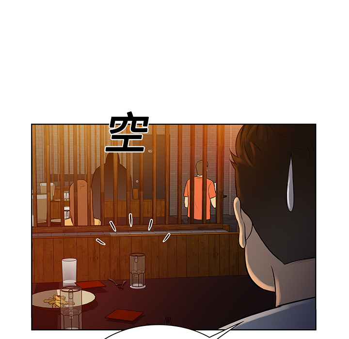 [韩国漫画] 被女神环绕的男人 剧情,巨乳大奶#[90P]-5