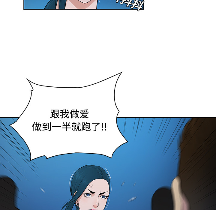 [韩国漫画] 被女神环绕的男人 剧情,巨乳大奶#[90P]-57