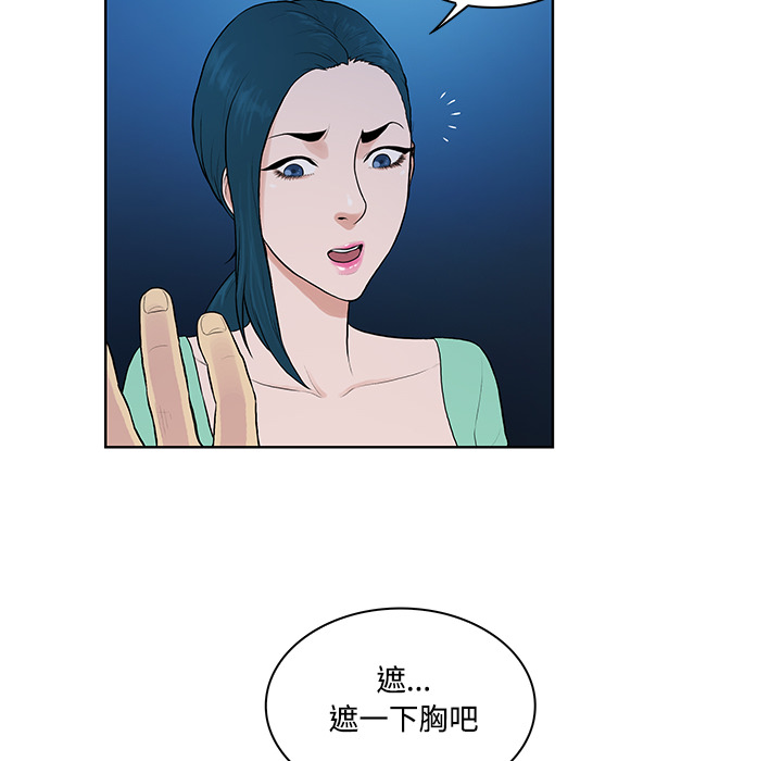 [韩国漫画] 被女神环绕的男人 剧情,巨乳大奶#[90P]-63