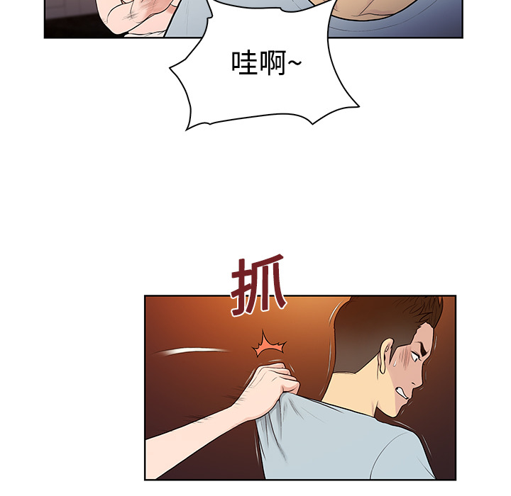 [韩国漫画] 被女神环绕的男人 剧情,巨乳大奶#[89P]-35