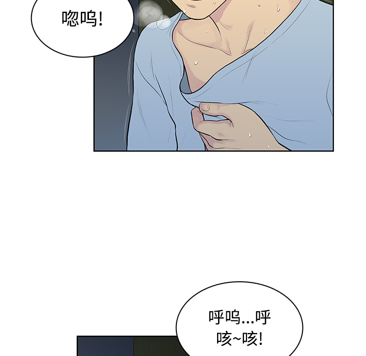[韩国漫画] 被女神环绕的男人 剧情,巨乳大奶#[89P]-48