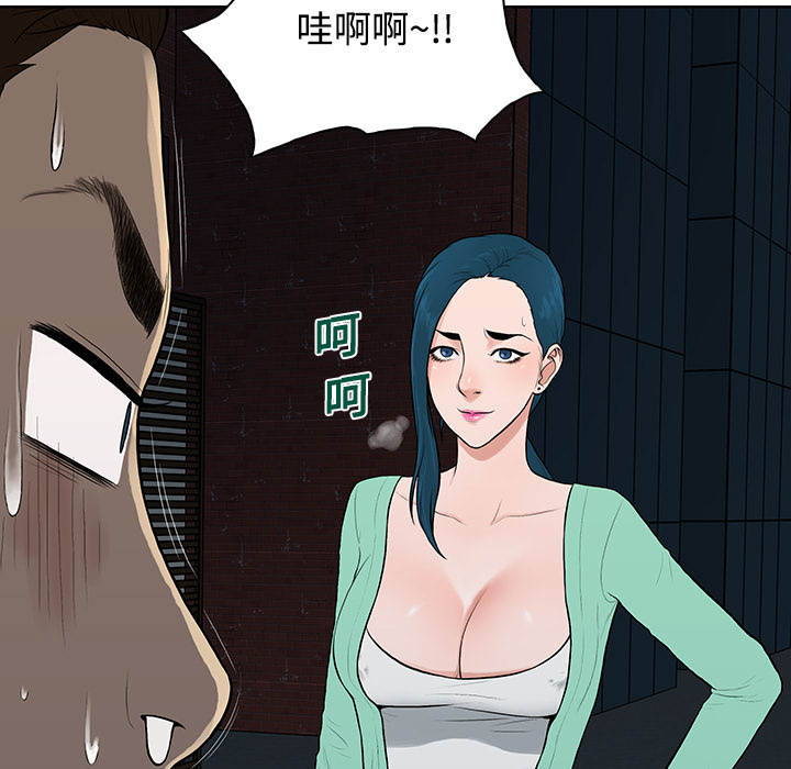 [韩国漫画] 被女神环绕的男人 剧情,巨乳大奶#[89P]-52