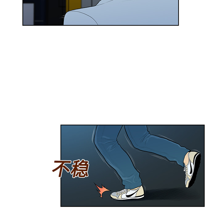 [韩国漫画] 被女神环绕的男人 剧情,巨乳大奶#[89P]-56