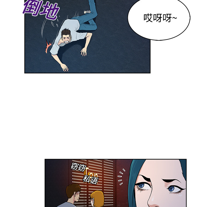 [韩国漫画] 被女神环绕的男人 剧情,巨乳大奶#[89P]-58