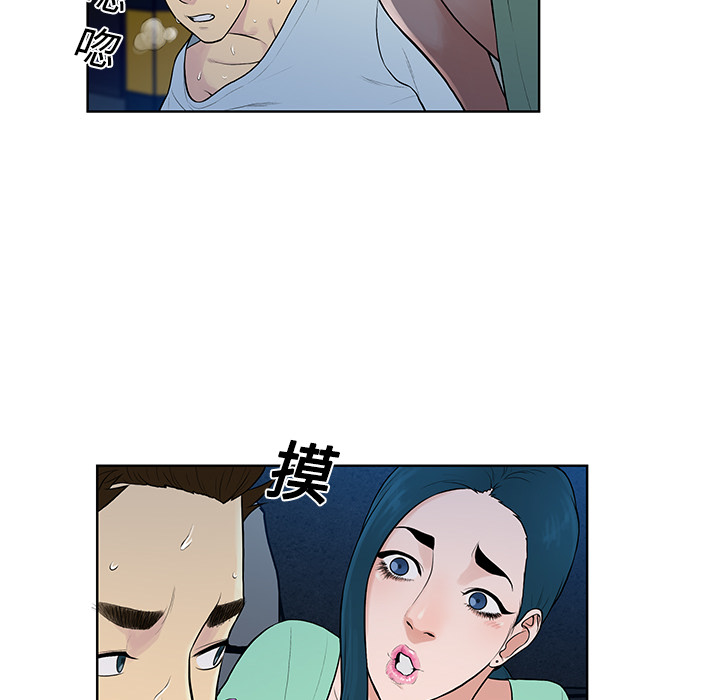 [韩国漫画] 被女神环绕的男人 剧情,巨乳大奶#[89P]-60