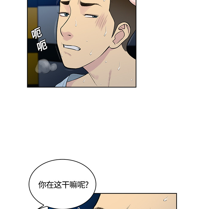 [韩国漫画] 被女神环绕的男人 剧情,巨乳大奶#[89P]-65