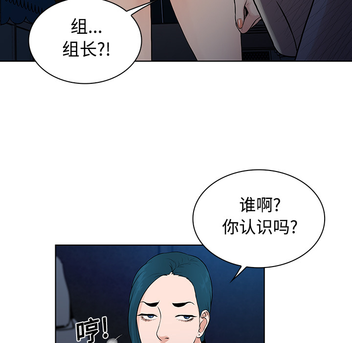 [韩国漫画] 被女神环绕的男人 剧情,巨乳大奶#[89P]-69