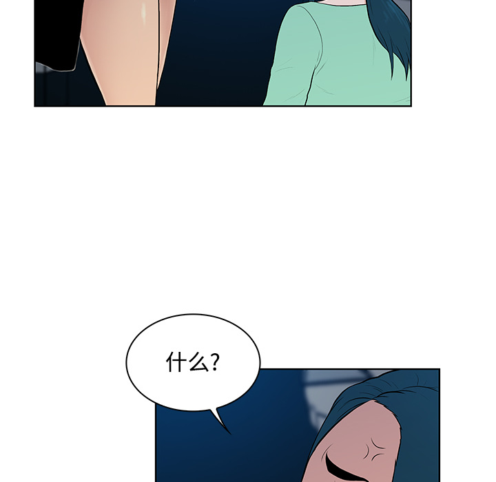 [韩国漫画] 被女神环绕的男人 剧情,巨乳大奶#[89P]-73